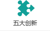 現(xiàn)代化的模塊化設(shè)計(jì)，破碎功能更完善，彰顯國(guó)際范兒