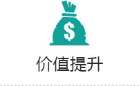為客戶提供更完善、系統(tǒng)的集成解決方案，是我們的不斷追求