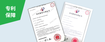 核心主機均為自主研發(fā)生產(chǎn)，擁有多項國家專利技術(shù)（專利號：ZL 201721668562.9 ZL 201721668856.1），各設(shè)備兼容性高，適應(yīng)性好。