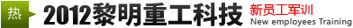 攝影展：這些年，我們一起上班的日子